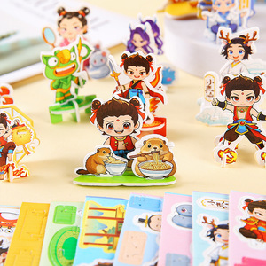 Puzzle 3D di Little Nezha Dinosauro Carro Armato in Carta Fai-da-Te Giocattolo Artigianale per Bambini Regalo Educativo Vendita all'Ingrosso - Product Image 2