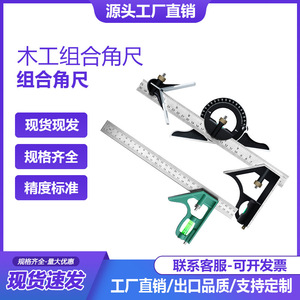 Ensemble de règles d'angle à 180 degrés en acier inoxydable de 300 mm, outils de mesure et de jaugeage avec règle d'angle pour le travail du bois et niveau - Product Image 5