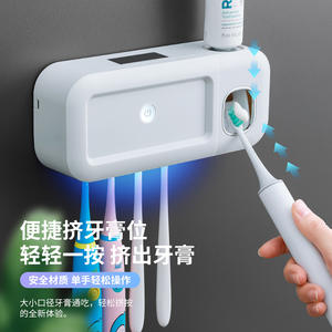 Support de brosse à dents intelligent avec stérilisateur UV, distributeur automatique de dentifrice mural, ventouse en plastique, blanc nordique - Product Image 2