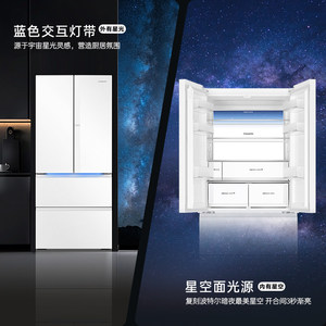 Réfrigérateur encastrable Casarte Languang 520L à froid ventilé et sans givre, style français, blanc nuage, design sans givre pour garder vos aliments frais - Product Image 3