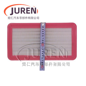 Filtro de Aire Juren para Gac Trumpchi Gs5 2.0L Ga5 1.8 2.0, Tamaño Estándar, Repuesto Automotriz - Product Image 5