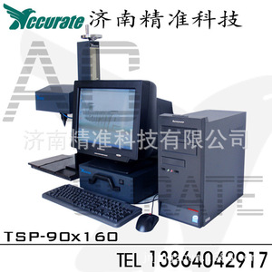 Machine de marquage pneumatique Yaron TS-90x160D1, équipement de gravure industrielle sur métal de haute précision - Product Image 5