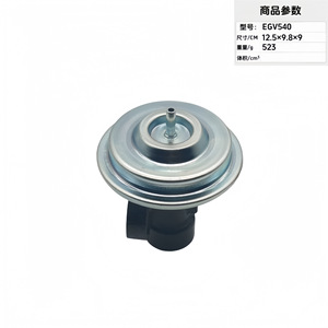 Valve EGR Egv540 12,5x9,8x9 cm pour système d'échappement automobile, pièce de rechange - Product Image 4