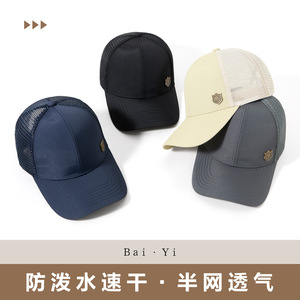 Gorra de béisbol de malla transpirable con protección solar para exteriores, color negro, para hombre - Product Image 5