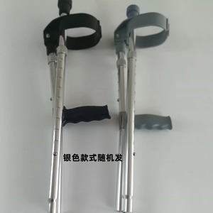 Canne pliante en alliage d'aluminium légère et réglable pour personnes âgées, soutien à la mobilité et à la rééducation - Product Image 4