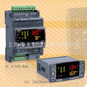 ตัวควบคุมวาล์วขยายอิเล็กทรอนิกส์ Emerson Dixell รุ่น XEV22D-1P1C0-1.5 สำหรับระบบทำความเย็น - Product Image 2