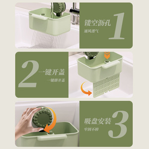 Kitchen Drain Basket With Press Filter And Rotating Base For Food Waste Tea Leaves Separation - Product Image 4