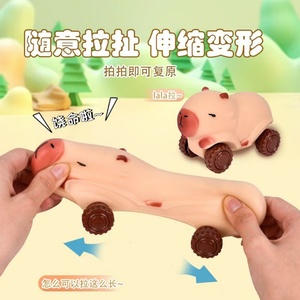 Kapi Balala Deformation Car <b>Stretch</b> Elongated Inertia Car Variety Decompression Rally Car Pinching and Pinching <b>Toys</b> - Product Image 2