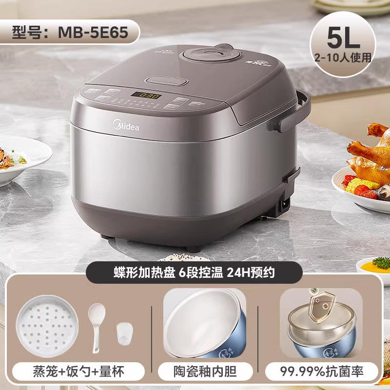 Color café [esmalte cerámico de 5 litros] MB-5E65