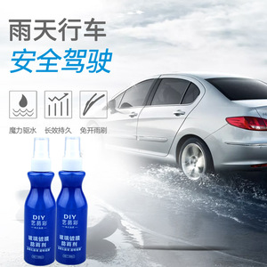 Diy Yi Yi Cai Glass Coating <b>Rain</b> <b>Repellent</b> 100ml <b>For</b> <b>Car</b> Windshield And Mirror Clear Vision - Product Image 2