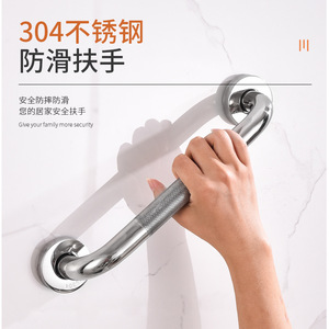 Pasamanos antideslizantes moleteados de acero inoxidable 304, pasamanos de seguridad para ancianos para baños, inodoros, cuartos de ducha, manijas cómodas - Product Image 3
