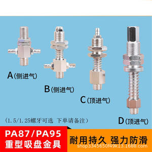 Ventosa de vacío industrial de silicona Pa-87 Pa-95, de una sola copa, manual, para manipulación e instalación de vidrio - Product Image 3
