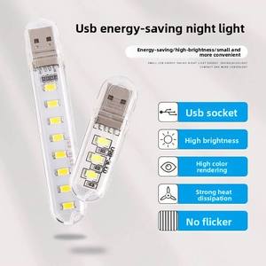 3000K/7000K 색 온도 아기 야간 조명 플러그 인 LED 어린이 신생아를위한 아이 케어 안전 소재 - Product Image 2