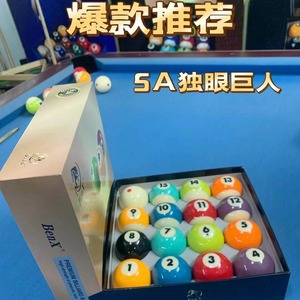 Bolas de Billar Diamond Ultra C de 52.5mm, Bolas de Billar Americanas - Product Image 3