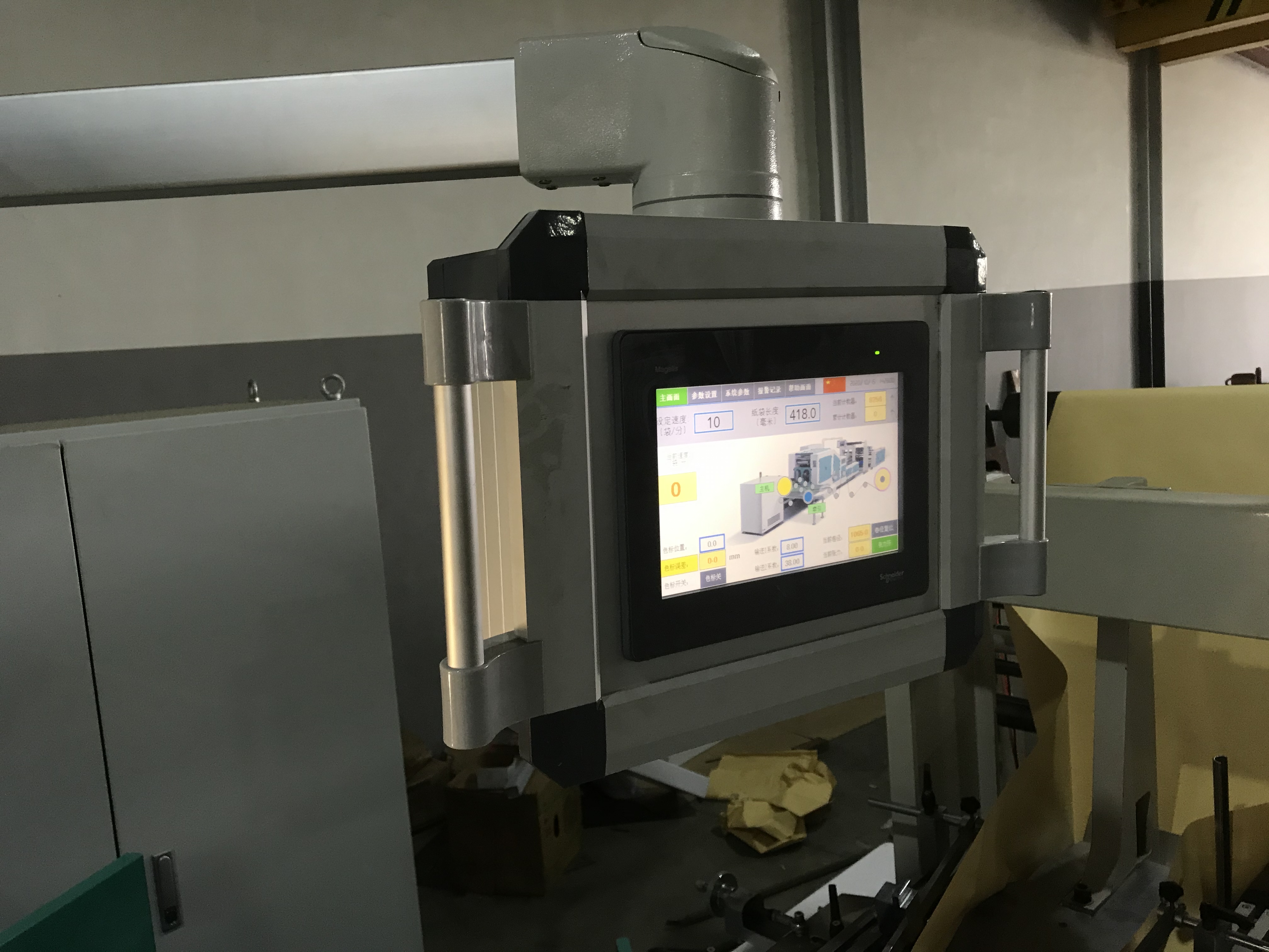 paper bag making machine price in china