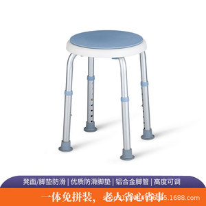 Tabouret de douche en alliage d'aluminium, chaise de bain antidérapante de 44.5 Cm pour enfants, personnes âgées, femmes enceintes, siège pivotant - Product Image 3