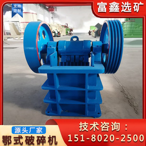 Trituradora de mandíbulas portátil azul con capacidad de 15t/h para trituración de residuos de construcción, piedra y ladrillo - Product Image 5