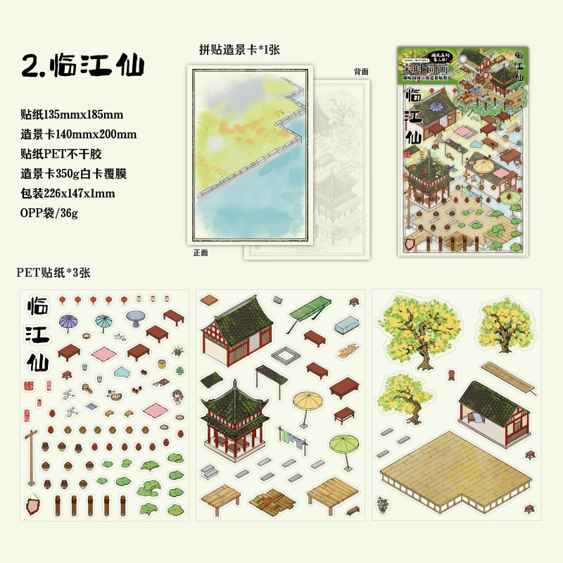 B Linjiang Xian
