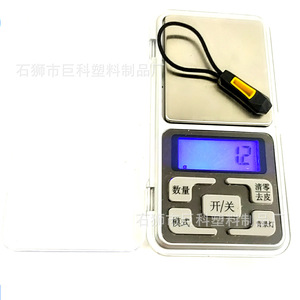 Jk Plastic Zipper Pull 7Cm With Black <b>Elastic</b> <b>Cord</b> For Garment And Bag Use - Product Image 3