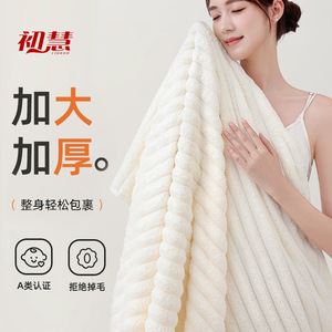 Serviette de bain extra large Chu Hui en microfibre hypoallergénique, usage hôtelier, couleur unie, rectangulaire, 300g-400g - Product Image 5