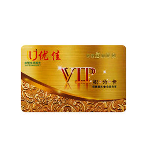 บัตรสะสมแต้มพลาสติก PVC พิมพ์ลายตามสั่ง บัตรสะสมแต้มแบบดิจิทัลพร้อมแถบแม่เหล็ก - Product Image 2