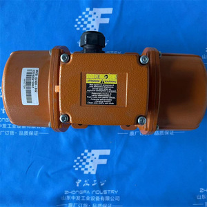 Italvibras <b>Vibration</b> Motor MVCC 3/200-S08 220V DC 1200Rpm Overheat Protection - Product Image 2