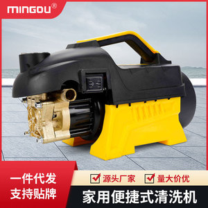 Nettoyeur haute pression Mingou 550W 220V avec moteur à induction et arrêt automatique pour le nettoyage de voitures - Product Image 3