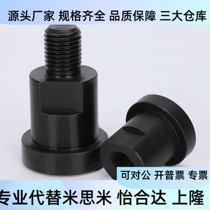 อะไหล่ระบบ HVAC ข้อต่อแบบลอยตัว รุ่น WHR01/51-M3-M36 M16-M22 ชนิดเกลียวในและเกลียวนอก - Product Image 2