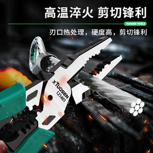Pince coupante Tuosen 75 mm en acier au chrome-vanadium de qualité industrielle, à mâchoires lisses, multifonctionnelle pour électriciens et usage domestique - Product Image 2