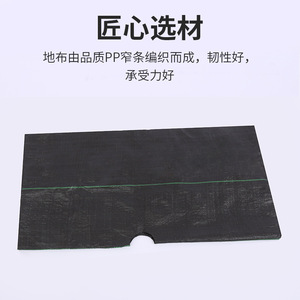 Custom Made Perforated Weed Control Fabric Black Non Woven Anti Uv Garden Ground Cover Shandong Origin - Product Image 4