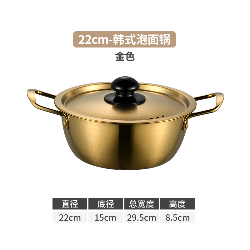 Or 22CM