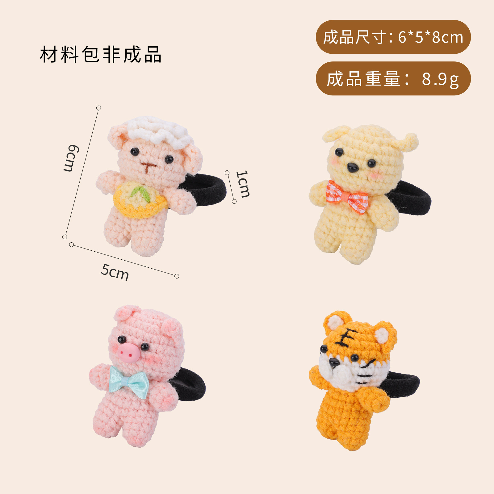Animal hair tie crochet kit set of 4
