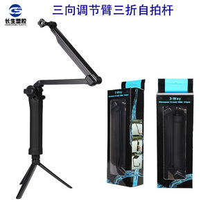 Perche à selfie pliable en plastique Changsheng, 19 cm pliée, 50,8 cm extensible, support trépied, bras rotatif pour GoPro DJI - Product Image 2