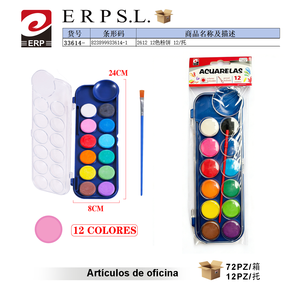 Set di pittura ad acquerello in polvere da 12 colori con pennello 24x8 cm, materiali artistici per bambini e adulti - Product Image 1