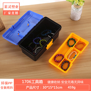 Jewelry Box <b>Plastic</b> <b>Storage</b> Organizer 2.4L Rectangle Multi Compartment Eco Friendly Household Car Use - Product Image 4