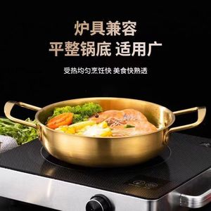 High Quality Gold Silver Non Stick Kitchen Cookware Seafood Pot <strong>Paella</strong> <strong>Pan</strong> Mini Flat Fry <strong>Pan</strong> - Product Image 6