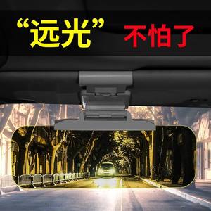 Parasol grande antideslumbrante para coche, visera montada en el techo, visión nocturna, uso diurno y nocturno, dispositivo de protección ocular para parabrisas de plástico - Product Image 2