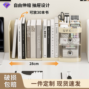 Uforu – boîte de rangement de bureau extensible de 28cm avec compartiments pour livres, stylos, organisateurs de papeterie - Product Image 1