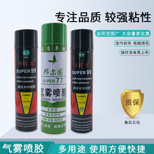 Colle en spray Bonergu 77, colle à froid à viscosité moyenne pour point de croix et application sur éponge - Product Image 4