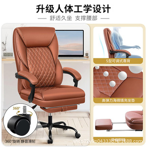 Office <b>Chair</b> Height Adjustable Swivel Ergonomic Comfortable <b>Study</b> Room Commercial Space D966 - Product Image 3