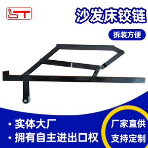 Furniture Hinge B050 304 Stainless Steel Surface Mount Industrial Design Sofa Hardware Adjustable <b>Folding</b> <b>Bed</b> Set - Product Image 3