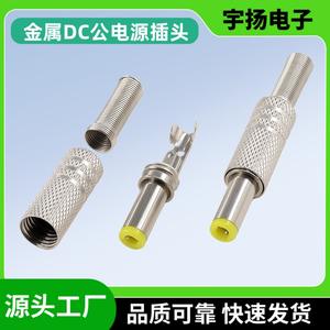 Conector de alimentación CC de 5,5x2,1 mm, enchufe macho de 2,5 mm soldable para electrónica - Product Image 4