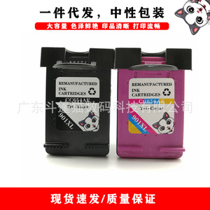 ตลับหมึกที่ใช้ร่วมกันได้สำหรับเอชพี 901xl ออฟฟิศเจ็ท J4525 J4535 J4540 J4550 เครื่องพิมพ์ไตรสีดำและสีความจุสูง - Product Image 1