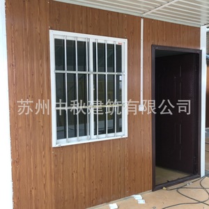 Poste de Garde Rectangulaire Industriel en Conteneur Préfabriqué de Suzhou Zhongqiu, Épaisseur Standard - Product Image 4