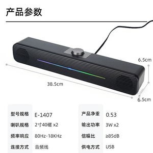 RGB Computer <b>Speaker</b> 2.0 Channel <b>USB</b> Powered With Colorful LED Light For Desktop Gaming Laptop Multimedia Use - Product Image 4