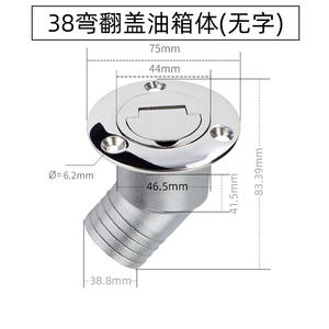 Curved Stainless Steel Fuel Tank Body Flip Cover <b>Small</b> Key <b>Small</b> Tongue Marine Hardware Water Filling Flip Cover for Boat Yacht - Product Image 4