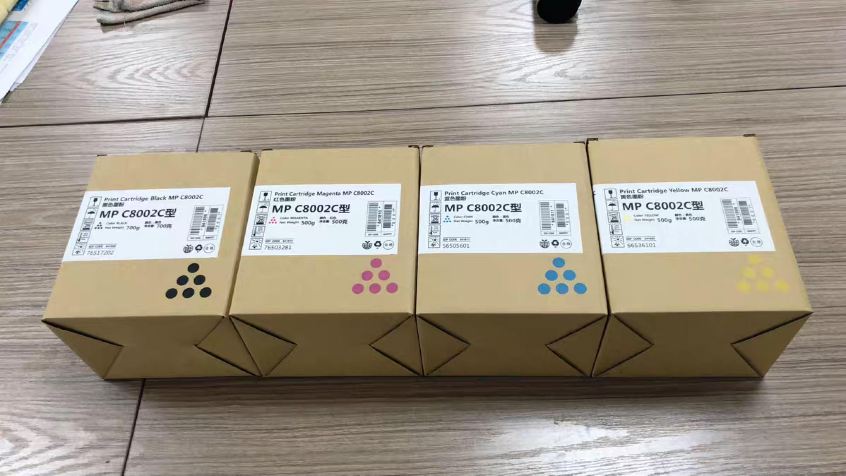 Ricoh Pro 5100 pro c5200 C5210 proc5300トナーカートリッジと互換性