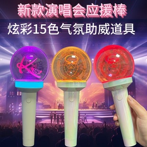 Barra de Luz LED de 15 Colores, Funciona con Batería, Botón Manual, para Conciertos, Festivales de Música, Accesorios de Animación - Product Image 5