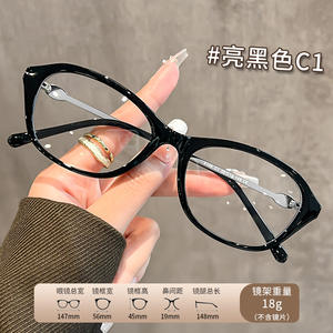 Gafas Danyang Ovaladas con Marco Completo y Protección Anti Luz Azul para Mujer, Modelo 8168, Lentes de PC, Estilo Sofisticado - Product Image 5