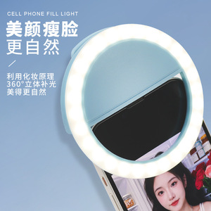 Ring Shape Mobile Phone Fill Light Rechargeable Clip LED Beauty Selfie Light Portable Flash For Daily Use - Product Image 1